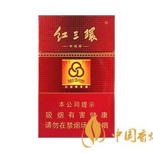 2025年红三环香烟价格表图,红三环香烟价格及图片 第9张