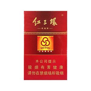 2025年红三环香烟价格表图,红三环香烟价格及图片 第15张