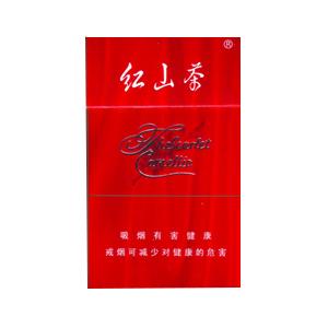 2025年红山茶香烟价格表图,红山茶香烟价格及图片 第2张