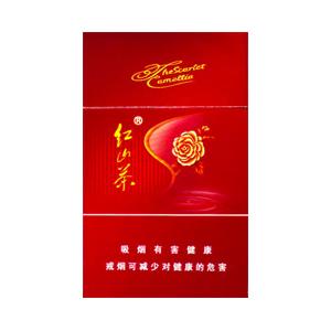 2025年红山茶香烟价格表图,红山茶香烟价格及图片 第10张
