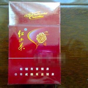 2025年红山茶香烟价格表图,红山茶香烟价格及图片 第8张