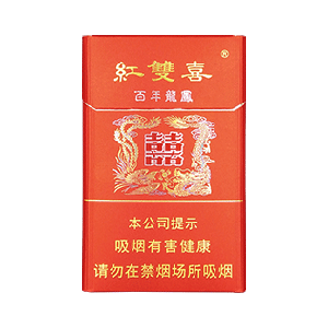 2025年红双喜香烟价格表图,红双喜香烟价格及图片 第21张