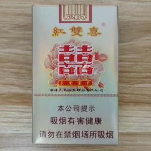 2025年红双喜香烟价格表图,红双喜香烟价格及图片 第24张