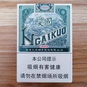2025年红双喜香烟价格表图,红双喜香烟价格及图片 第26张