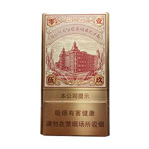 2025年红双喜香烟价格表图,红双喜香烟价格及图片 第83张