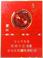 兰州（中支飞天梦） 第1张