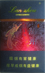 兰州（硬吉祥） 第1张