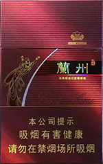 兰州（硬经典） 第1张