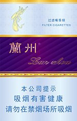 兰州（硬新尚） 第1张