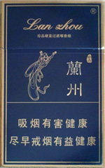 兰州（硬珍品） 第1张