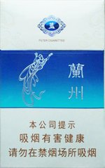 兰州（软黄） 第1张