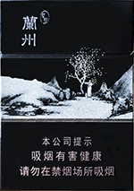 兰州（智在中支） 第1张