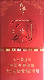 兰州（细支飞天梦） 第1张
