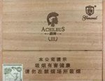 将军（战神3号） 第1张