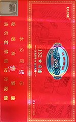 长城（132奇迹） 第1张