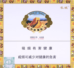 长城（经典2号） 第1张
