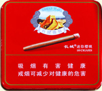 长城（迷你樱桃） 第1张