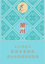 兰州（小青支） 第1张
