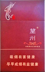 兰州（硬如意） 第1张