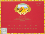 长城（揽胜2号精选） 第1张