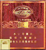 长城（132益川老坊3） 第1张