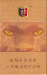 将军（金钱豹） 第1张