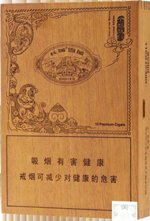 长城（生肖版） 第1张