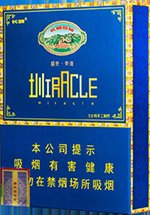 长城（盛世奇迹40周年） 第1张