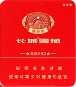 长城（红色132） 第1张