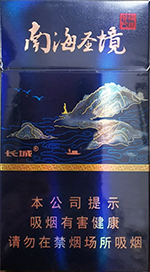 长城（南海圣境） 第1张