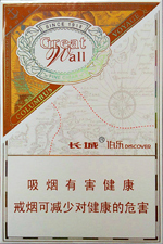 长城（伯乐） 第1张