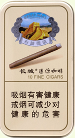 长城（迷你咖啡） 第1张