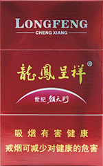 龙凤呈祥（硬） 第1张