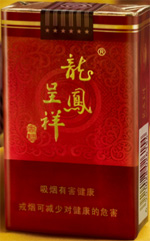 龙凤呈祥（喜庆经典） 第1张