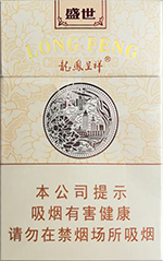 龙凤呈祥（盛世） 第1张