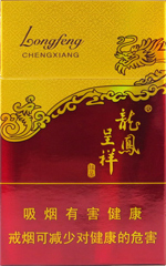 龙凤呈祥（佳品） 第1张