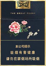 牡丹（蓝中支） 第1张