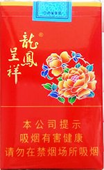 龙凤呈祥（花开富贵） 第1张