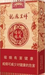 龙凤呈祥（软禧缘） 第1张