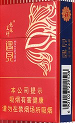 龙凤呈祥（遇见） 第1张