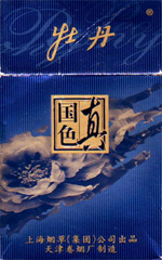牡丹（硬真蓝） 第1张