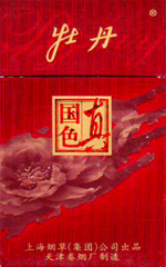 牡丹（硬真红） 第1张