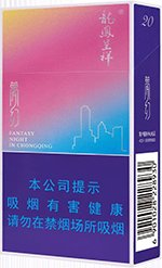 龙凤呈祥（梦幻） 第1张