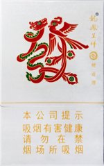 龙凤呈祥（硬道理） 第1张