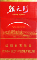 龙凤呈祥（鸿运朝天门） 第1张