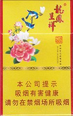 龙凤呈祥（国色天香） 第1张