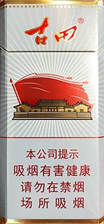 七匹狼（古田红军灰） 第1张