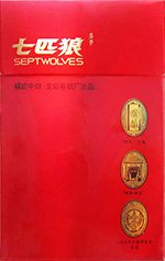 七匹狼（庆典） 第1张