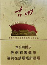 七匹狼（古田） 第1张
