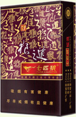 七匹狼（福道） 第1张